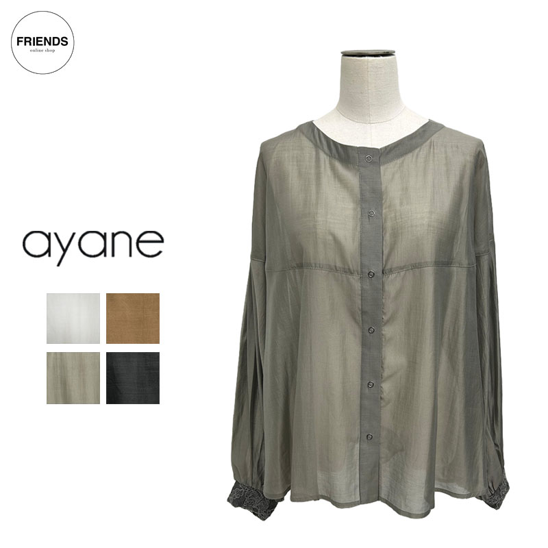 Rakuten - 【予約】【ayane 2026 AUTUMN&WINTER】ayane(アヤン）テンセルシアーブラウス 856744 シアーブラウス シアーシャツ ブラウス シャツ シアー レディース アヤン 30/40/50/60代 オータム　ウィンター AW