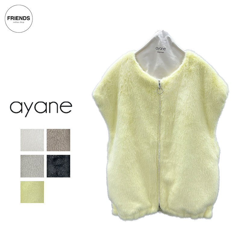 専用★期間限定　ayane★アヤン フーデッドプリンスベスト ayane ［アヤン］ | s.cute