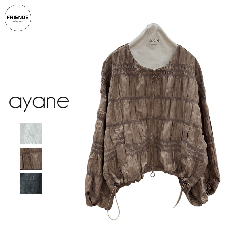 Rakuten - 【予約】【ayane 2026 AUTUMN&WINTER】ayane(アヤン）シャーリング生地ジップアップブルゾン 856769 ブルゾン ジャケット ジップアップ レディース アヤン 30/40/50/60代 オータム ウィンター AW