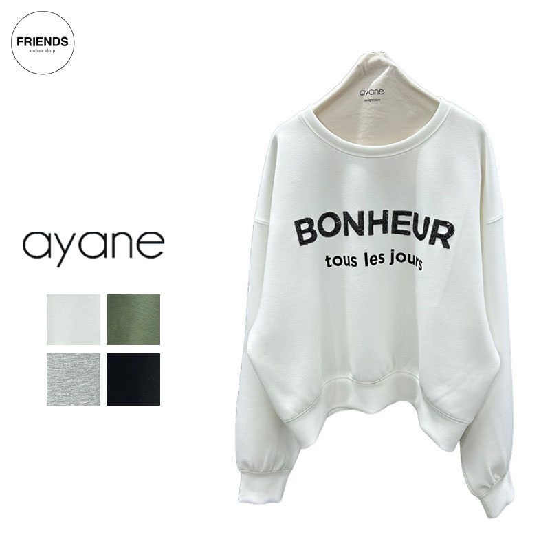 ファーカットプリントロンT　ホワイト　ayane 楽天市場】ayane tシャツの通販