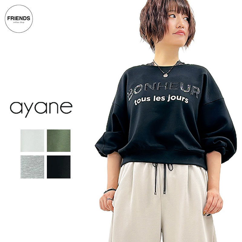 楽天市場】アヤン（Tシャツ・カットソー｜トップス）：レディース