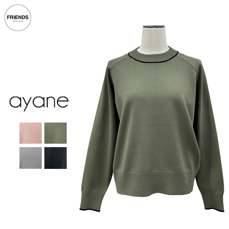 Rakuten - 【予約】【ayane 2026 AUTUMN&WINTER】ayane(アヤン）配色ライン入りニットプルオーバー 856771 デザインニット 配色ニット ニット レディース アヤン 30/40/50/60代 オータム ウィンター AW
