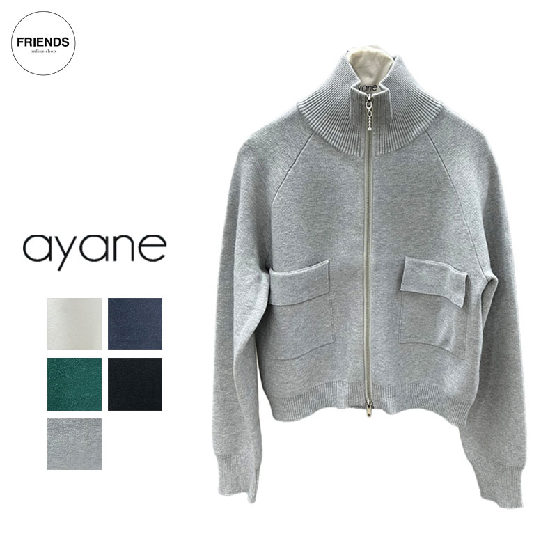 Rakuten - 【予約】【ayane 2026 AUTUMN&WINTER】ayane(アヤン）ジップアップニットブルゾン 856773 ニットブルゾン ジャケット ブルゾン レディース アヤン 30/40/50/60代 オータム ウィンター AW