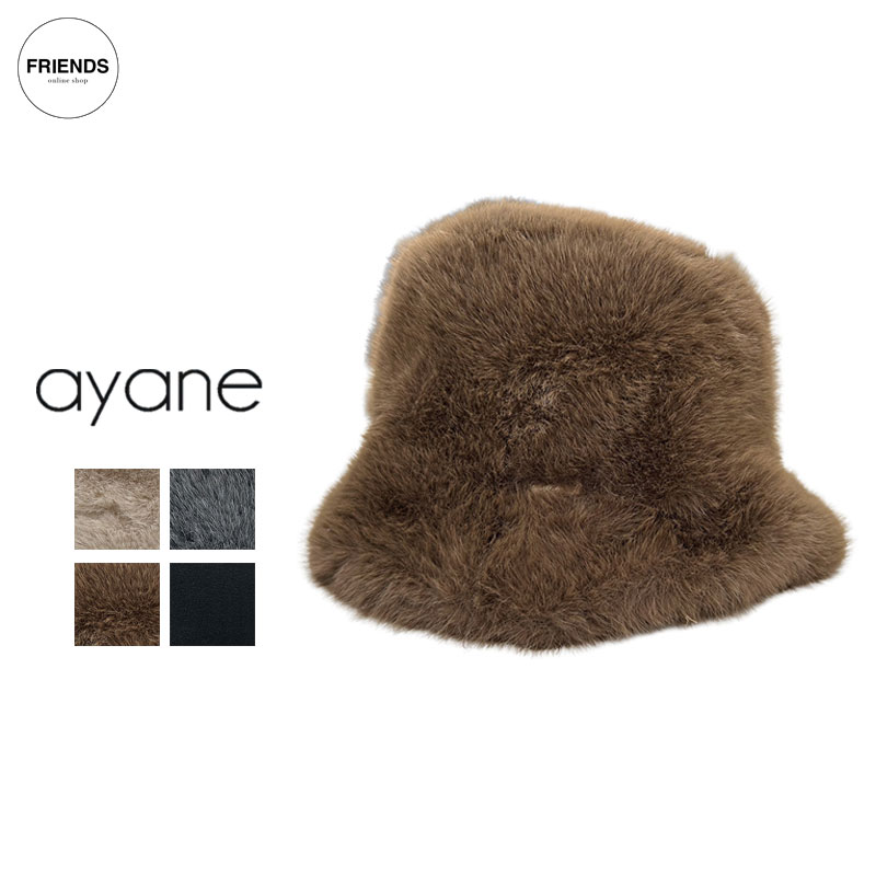 Rakuten - 【予約】【ayane 2026 AUTUMN&WINTER】ayane(アヤン）エコファーバケットハット 856774 バケットハット　バケハ 帽子ファー レディース アヤン 30/40/50/60代 オータム ウィンター AW
