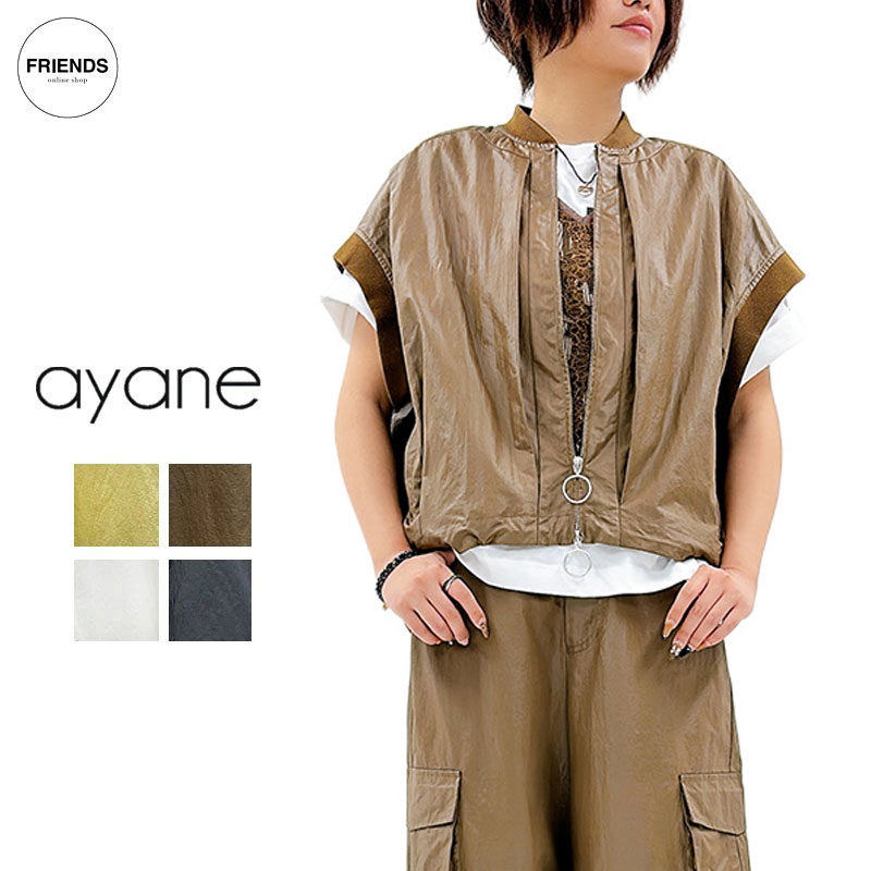 楽天市場】ayane（ベスト・ジレ｜トップス）：レディースファッション