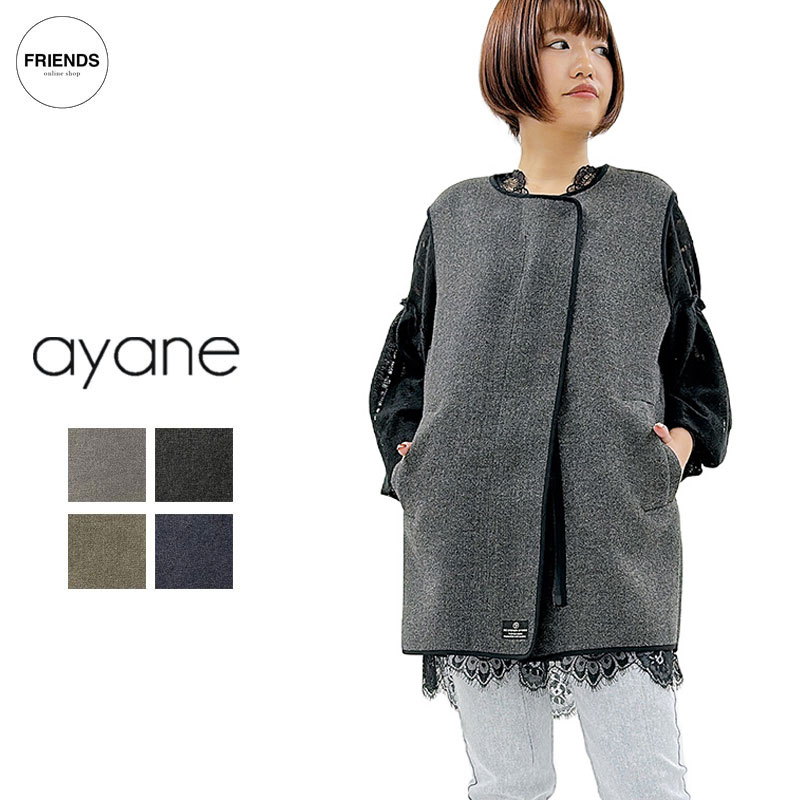 楽天市場】ayane（ベスト・ジレ｜トップス）：レディースファッション