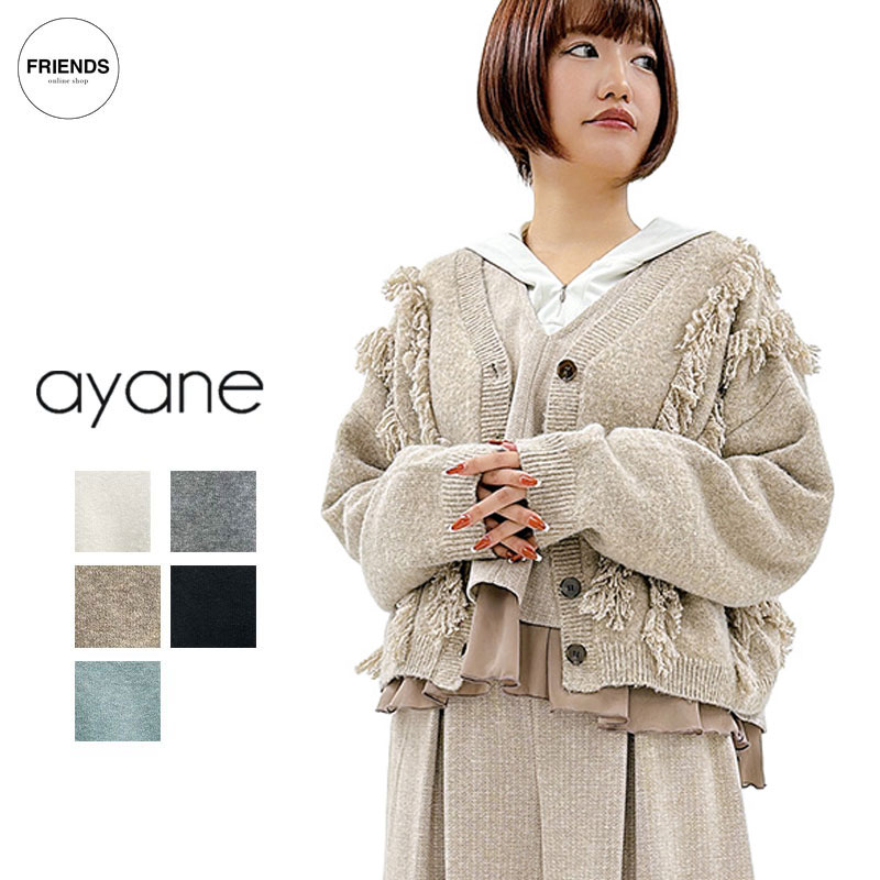 楽天市場】ayane（トップス｜レディースファッション）の通販