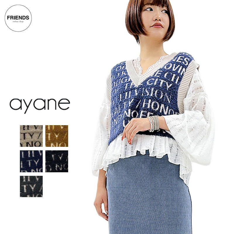 楽天市場】ayane（ベスト・ジレ｜トップス）：レディースファッション