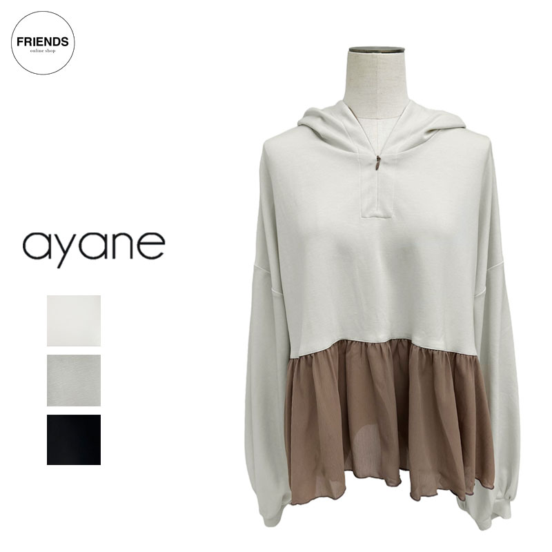 本日限定価格‼️【新品未使用】ayane♥ギャザードルマンブラウス（ホワイト） 楽天市場】アヤン（シャツ・ブラウス｜トップス）：レディース