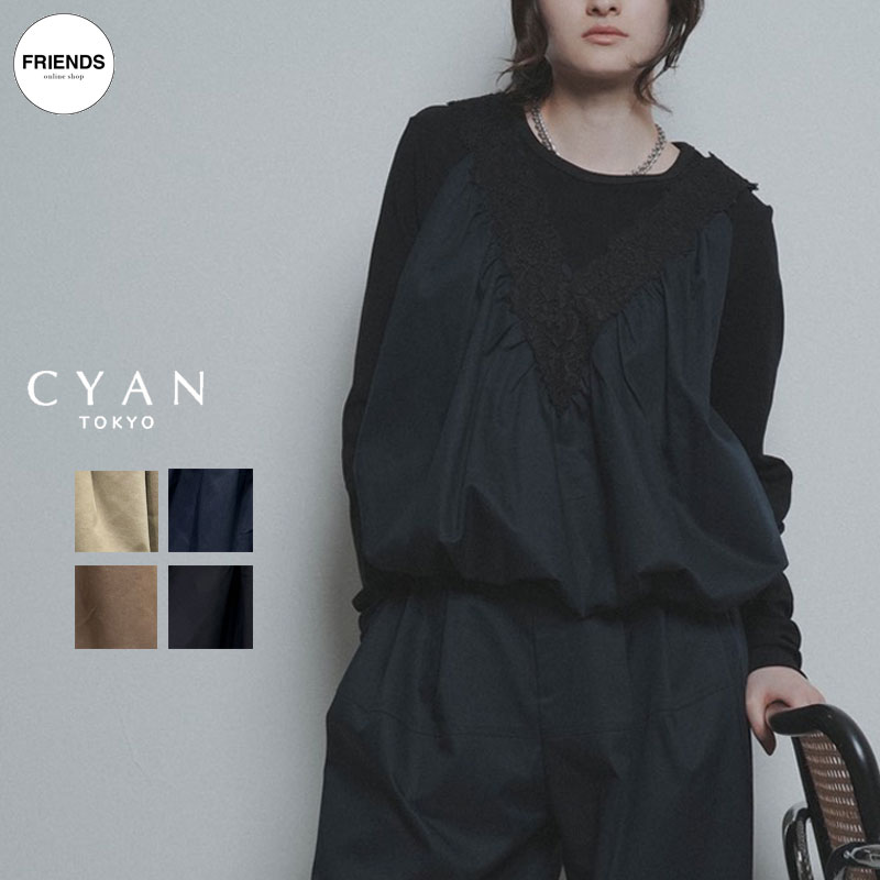 CYAN TOKYO(シアン）レースネックバルーンベスト 607521 バルーンベスト　ベスト レディース シアントウキョウ シアン 30/40/50/60代 ブランド オータム ウインター WIN