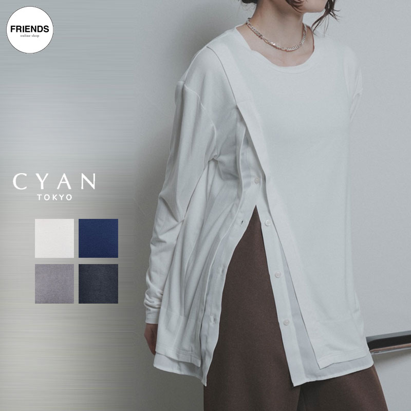 CYAN TOKYO(シアン）シャツススリットウォームTOPS 607545 カットソー クルーネック Tee あったかインナー あったか レディース シアントウキョウ 30/40/50/60代 ブランド ウインター W607539 IN
