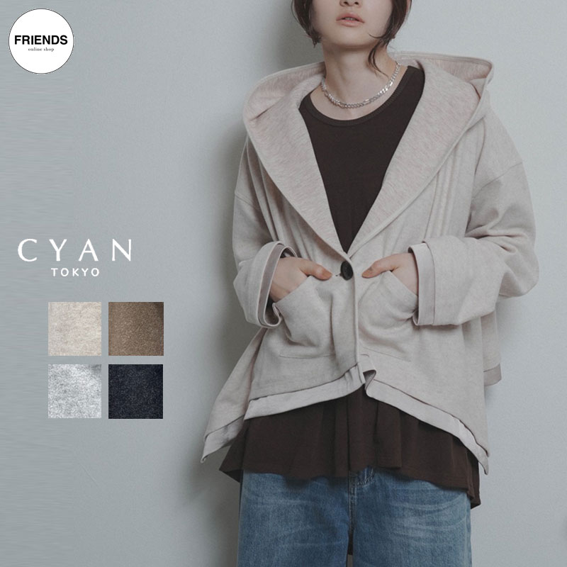CYAN TOKYO(シアン）ラウンドへムフラノショートフーディ 607547 ジャケット 羽織り カーデ フード あったか レディース シアントウキョウ 30/40/50/60代 ブランド ウインター W607539 IN