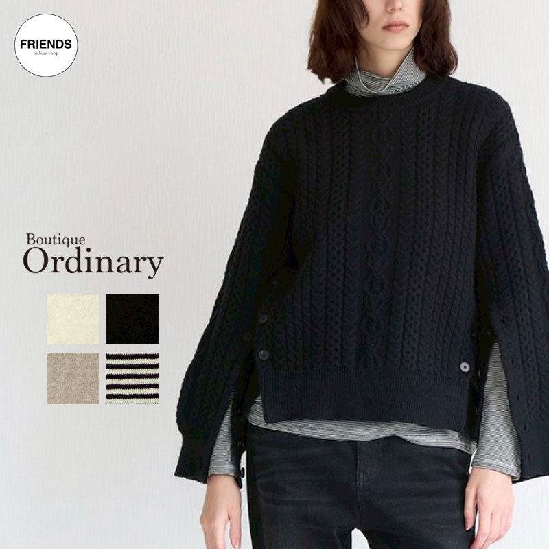 楽天市場】boutique ordinary（トップス｜レディースファッション）の通販