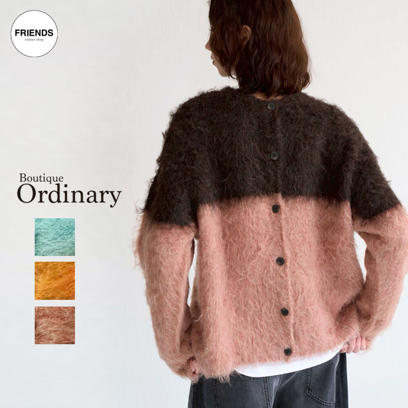 楽天市場】boutique ordinary（トップス｜レディースファッション）の通販