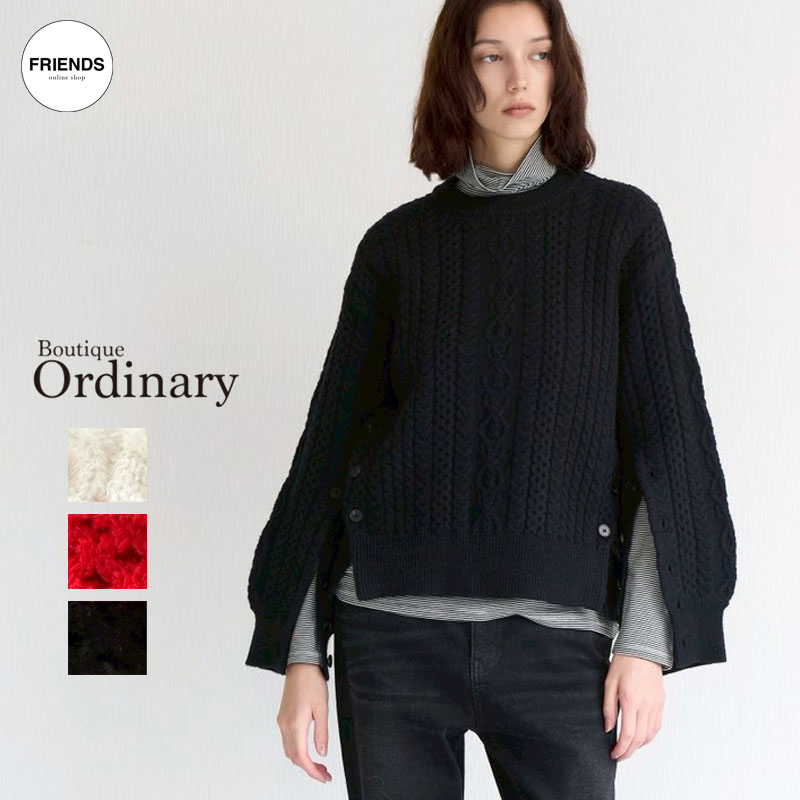 【予約】【Boutique Ordinary 2026 AW Vol2】Boutique Ordinary (ブティックオーデナリー）Cable Knit Button Pullover BO26-719N デザインニット ニットトップス ケーブルニット レディース 30/40/50/60代 レディース ブランド WIN