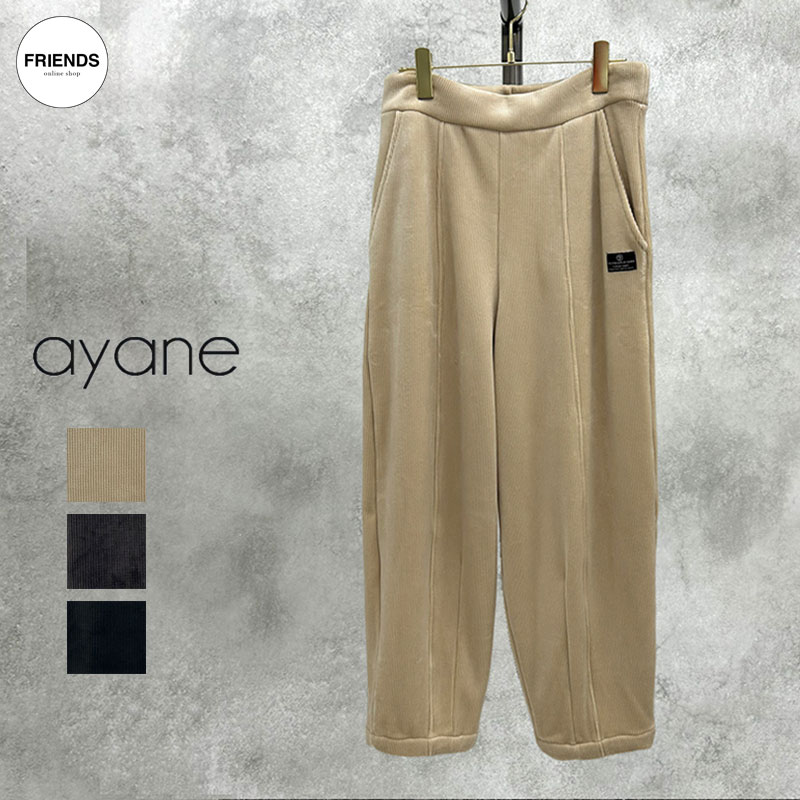 楽天市場】ayane（パンツ｜ボトムス）：レディースファッションの通販