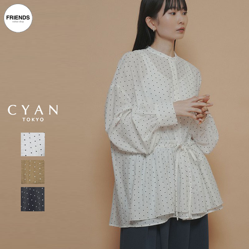楽天市場】cyan ブラウスの通販