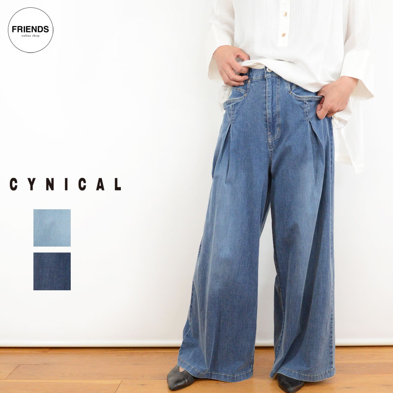 CYNICAL(シニカル)ライトオンスデニムタックワイドパンツ 51296020 デニムワイドパンツ