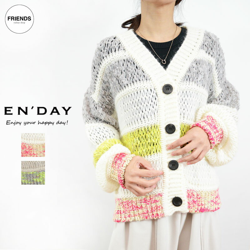 カウチン柄ニットベスト　EN'DAY(エンデイ) カウチン柄ニットベスト EN'DAY(エンデイ)