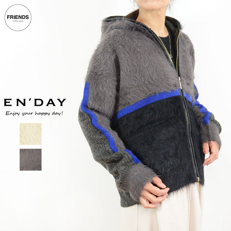 ENDAY(エンデイ) シャギー配色ニットジャケット 82520204 ニットジャケット デザインニット ニット 配..