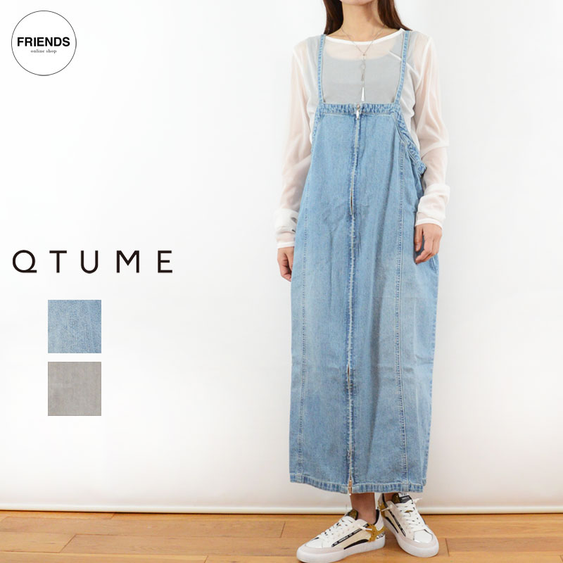 Rakuten - QTUME(クチューム)デニムジャンパースカート 61221002 デニムジャンスカ ジャンスカ デニム サイズ38 30/40/50/60代 大人の女性 レディース レイヤード 重ね着 ゆったり