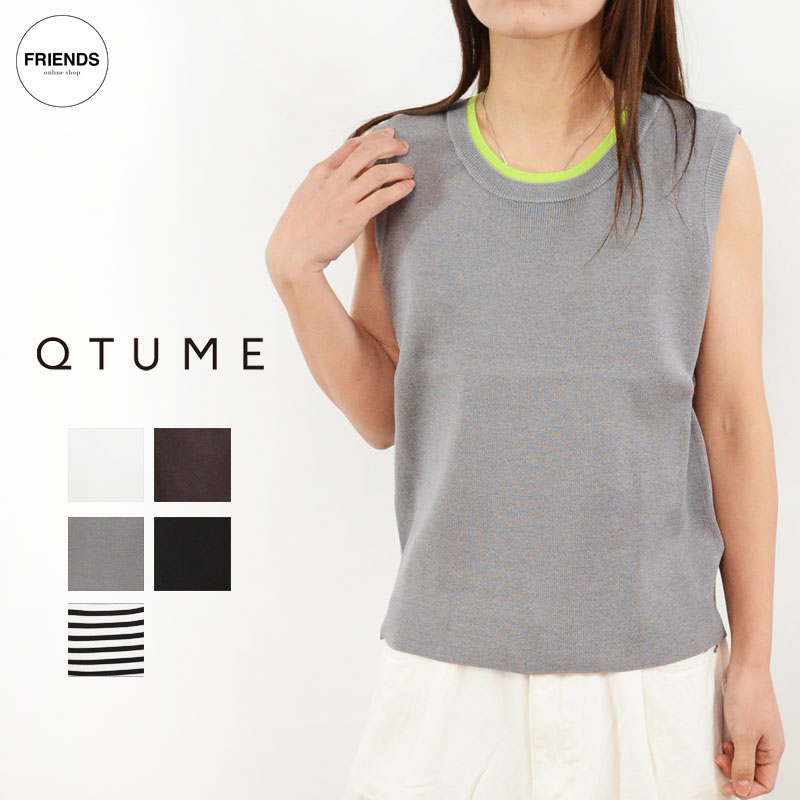 楽天市場】QTE（レディースファッション）の通販