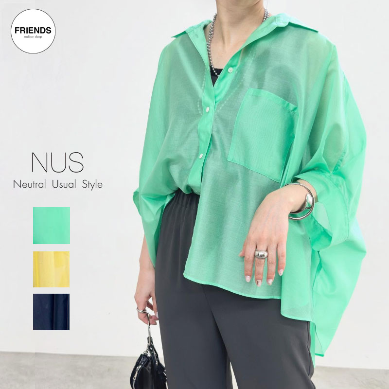 Rakuten - NUS (ヌース）テンセルシアーオーバーサイズドルマンシャツ61235031 シアーシャツ シャツ ドルマンシャツ ビッグシャツ 羽織 ポリエステル 機能性素材 レディース 30/40/50/60代 ブランド サマー サマー SUM
