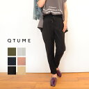 【新色追加★】QTUME(クチューム)美脚シルエット♪ストレッチ素材で履きやすい!メリルハイテンションテーパードパンツ(ストレッチ タックパンツ カラーパンツ ...