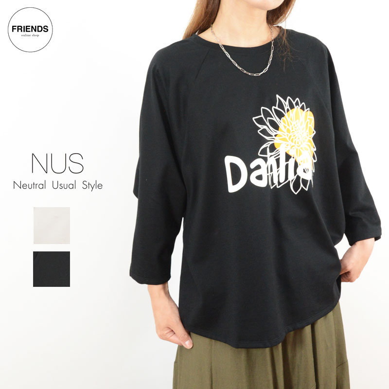 楽天市場】NUS（トップス｜レディースファッション）の通販