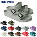 【11％OFF】【国内正規品】BIRKENSTOCK ビルケンシュトック アリゾナEVA サンダル ARIZONA EVA/メンズ レディース ユニセックス 幅狭 幅広 ビルケン ビーチサンダル ストラップサンダル イーブイエー ウォッシャブル軽量サンダル