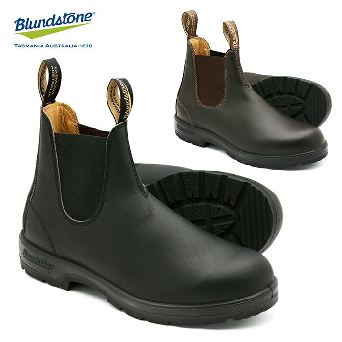 【クーポンで20 OFF対象！5/16まで】【国内正規品】Blundstone ブランドストーン サイドゴアブーツ クラシックス CLASSICS (ウォールナット BS550) (ブラック BS558) / メンズ レディース シューズ スムースレザー 本革 革靴 (WALNUT) (BLACK)