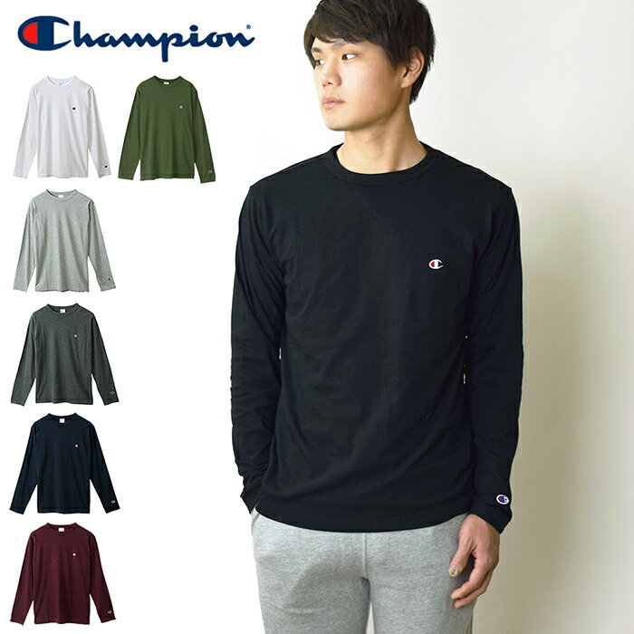 【12％OFF】【メール便送料無料】 Champion チャンピオン ロングスリーブTシャツ /ワンポイントロゴ刺繍 長袖Tシャツ ロンT 無地Tシャツ メンズ レディース 男性用 コットン100％ C3-P401 【2】