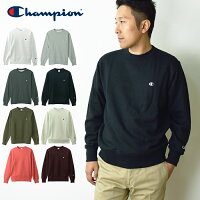  Champion チャンピオン メンズ クルーネックスウェットシャツ /ベーシック チャンピオン トレーナー ワンポイントロゴ刺繍 裏毛(裏パイル) 男性用 (C3-Q001)