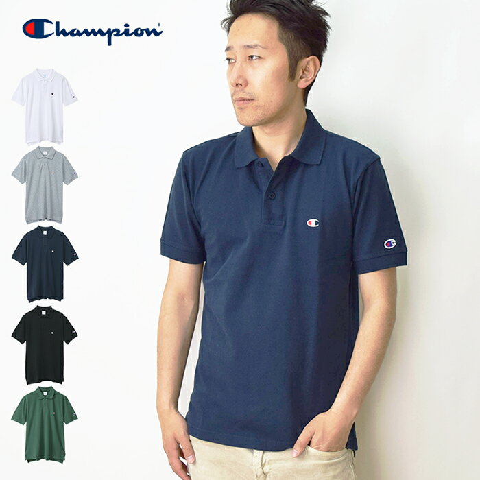  Champion チャンピオン メンズ ポロシャツ ワンポイントロゴ (2023年春夏) / 半袖ポロシャツ 鹿の子ポロシャツ カノコ コットン 綿100％ 胸ロゴ 袖ロゴ 刺繍 C3-X355 父の日 ギフト