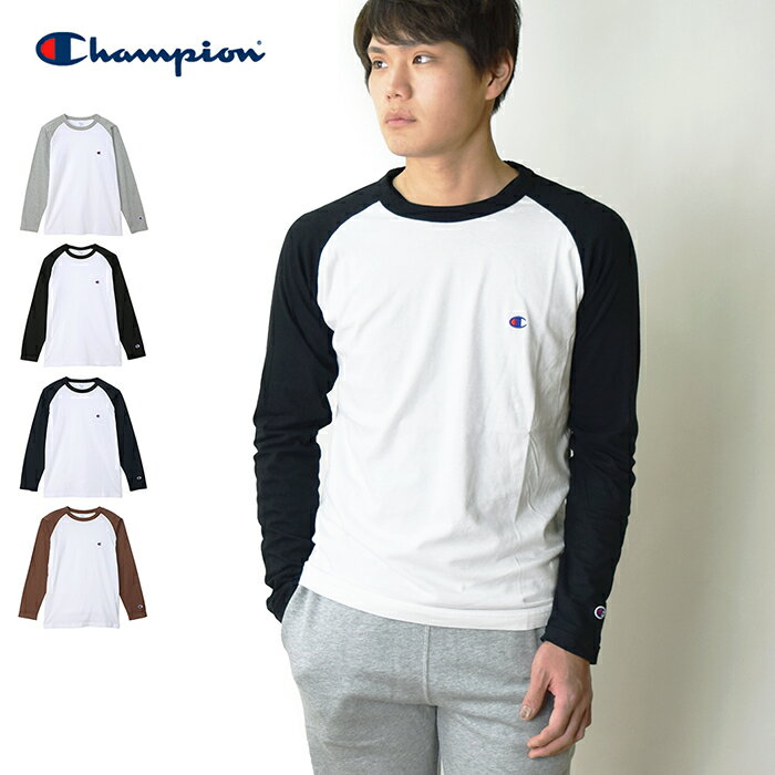  Champion チャンピオン メンズ ラグランロングスリーブTシャツ / ワンポイントロゴ 長袖Tシャツ ラグランスリーブシャツ ロンT コットン100％ 綿100% C3-Y429