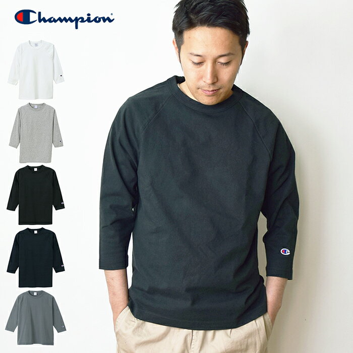 【15％OFF】【ネコポス送料無料】 Champion チャンピオン T1011 ティーテンイレブン ラグラン3/4スリーブTシャツ 7分袖 / MADE IN USA メンズ 七分袖 無地 ヘビーウェイト 厚手 米国製 コットン 綿 C5-P404