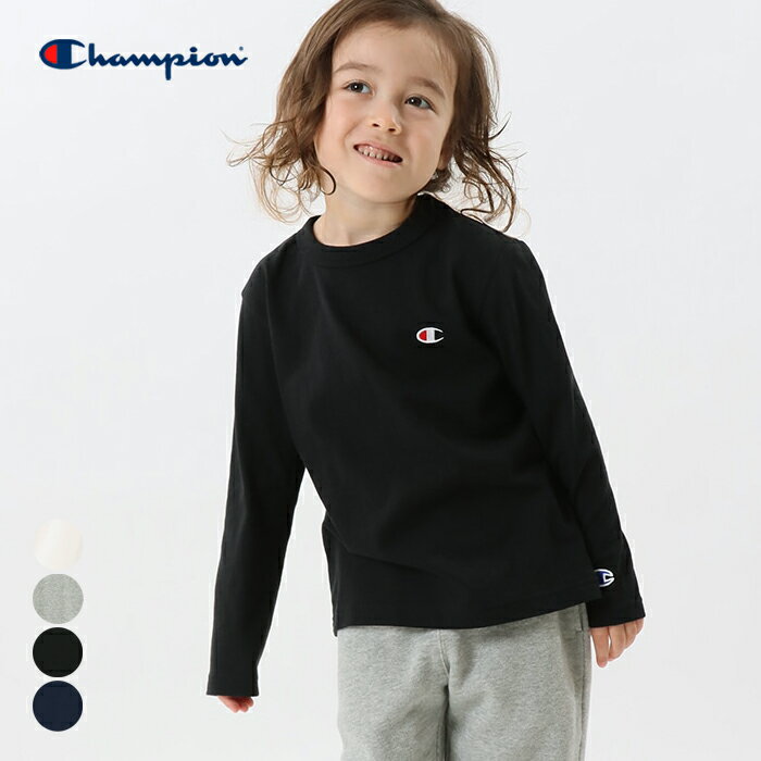 【メール便送料無料】 Champion チャンピオン キッズ ロングスリーブTシャツ (130cm〜160cm) / ロンT 長袖Tシャツ ワンポイントロゴ コットン 綿 子供用 ジュニア 男の子 女の子 子供服 (CK-Y401)