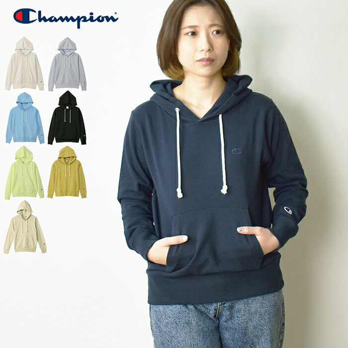 【19％OFF】【メール便送料無料】 Champion チャンピオン レディース フーデッドスウェットシャツ (裏毛) / ウィメンズ プルオーバースウェットパーカー UVカット加工 ロゴ同色刺繍 スウェットフード 女性用 紫外線カット (CW-T108)