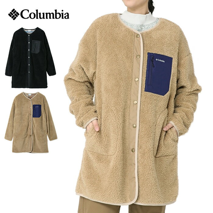 【20％OFF】 COLUMBIA コロンビア ウィメンズシカゴアベニュージャケット / レディース ロングジャケット ボアフリースジャケット ロング丈カーディガン ノーカラー スナップボタン フロントボ…