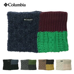 コロンビア ネックウォーマー メンズ 【10％OFF】【メール便送料無料】 COLUMBIA コロンビア ダイアモンドダストネックゲイター / メンズ レディース ネックウォーマー ニット素材 ボア 裏地フリース素材 スノーボード スキー 防寒 カラーブロック ダイヤモンドダスト PU2343