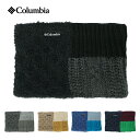 【メール便送料無料】 COLUMBIA コロンビア ダイアモンドダストネックゲイター / メンズ レディース ネックウォーマー ニット素材 ボア 裏地フリース素...