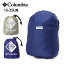 ڥ᡼̵ COLUMBIA ӥ 10000ѥåС15-25 / (15-25L) Хåѥ쥤󥫥С Ǽդ ХåѥåС åС   ȥɥ  ե ȥå л PU2365