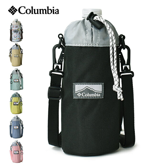 【メール便送料無料】 COLUMBIA コロンビア プライスストリーム ボトルホルダー(スリムタイプ500mlペットボトル用)/ ペットボトルホルダー スリムタイプ水筒カバー ボトルカバー 撥水加工 肩掛け ショルダーベルト付き カラビナ付き 保冷 PU2406