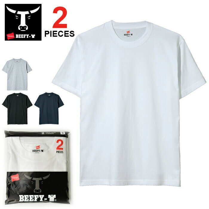 【3個以上で3％OFFクーポン】【メール便送料無料】 Hanes BEEFY T-SHIRT 2P ヘインズ ビーフィー Tシャツ パックT 2枚組/ヘインズ Tシャツ ビーフィー Hanes コットン100％ 2P White 白 綿100% 厚手 半袖 無地 H5180-2