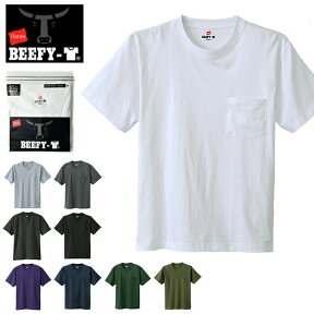 【メール便送料無料】 Hanes BEEFY T-SHIRT ヘインズ ビーフィー ポケットTシャツ パックT 1枚入/ポケット付きTシャツ Hanes コットン 綿100% 半袖Tシャツ 無地 ホワイト 白 厚手 H5190