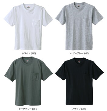 【メール便送料無料】 Hanes BEEFY T-SHIRT ヘインズ ビーフィー ポケットTシャツ パックT 1枚入/ポケット付きTシャツ Hanes コットン 綿100% 半袖Tシャツ 無地 ホワイト 白 厚手 H5190