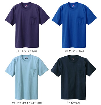 【メール便送料無料】 Hanes BEEFY T-SHIRT ヘインズ ビーフィー ポケットTシャツ パックT 1枚入/ポケット付きTシャツ Hanes コットン 綿100% 半袖Tシャツ 無地 ホワイト 白 厚手 H5190