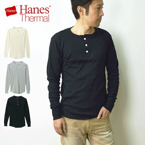 【メール便送料無料】 Hanes ヘインズ サーマルヘンリーネックロングスリーブTシャツ / メンズ サーマルシャツ ロンT 長袖ヘンリーネックTシャツ 無地 ワッフル素材 保温 インナー HM4-Q502