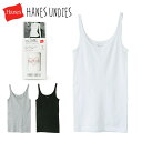 【3個以上で3％OFFクーポン】【メール便送料無料】 Hanes Undies ヘインズ アンディーズ ウィメンズ タミ 1枚入 / レディース タンクトップ キャミソール 無地 インナー タグレス ホワイト ブ…