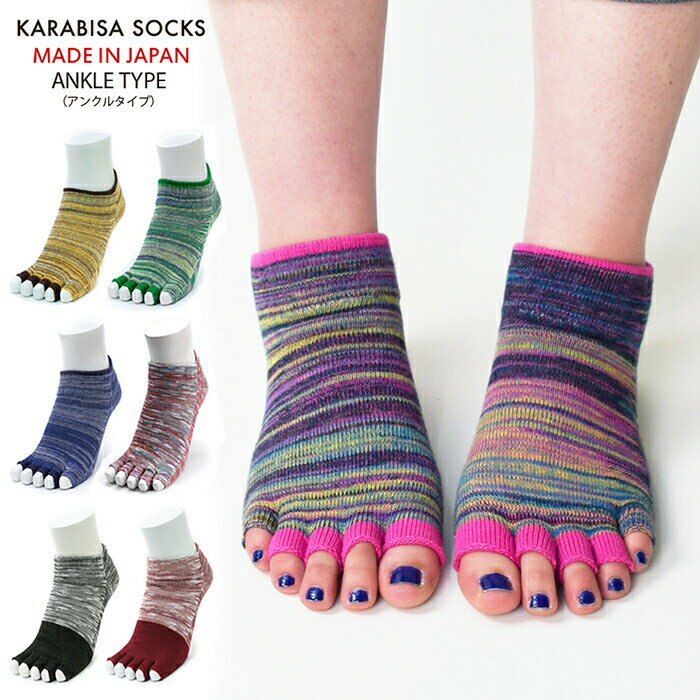 ֡ڥ᡼̵ KARABISA SOCKS ӥå 5ܻإå 󥯥륿/5ܻط 륽å  ǥ 󥯥륽å ̵  䤨ͽ ֤פ򸫤